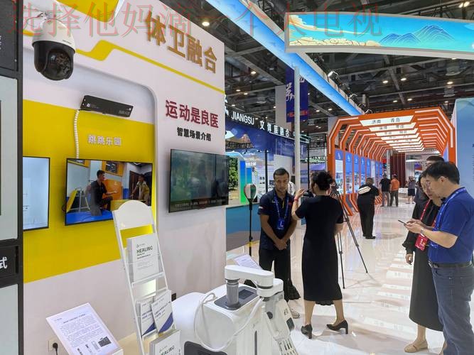 9博体育科技控股创新与未来 9博体育科技控股创新与未来