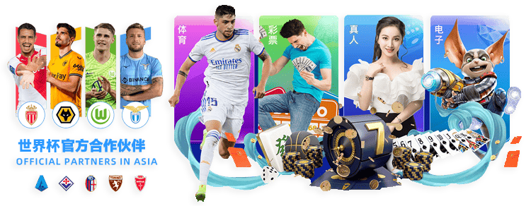 世界杯买球投注服务有限公司 - 中国正规World Cup平台